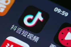 (4分钟教程)衢州工厂咨询招聘信息_哔哩哔哩-2